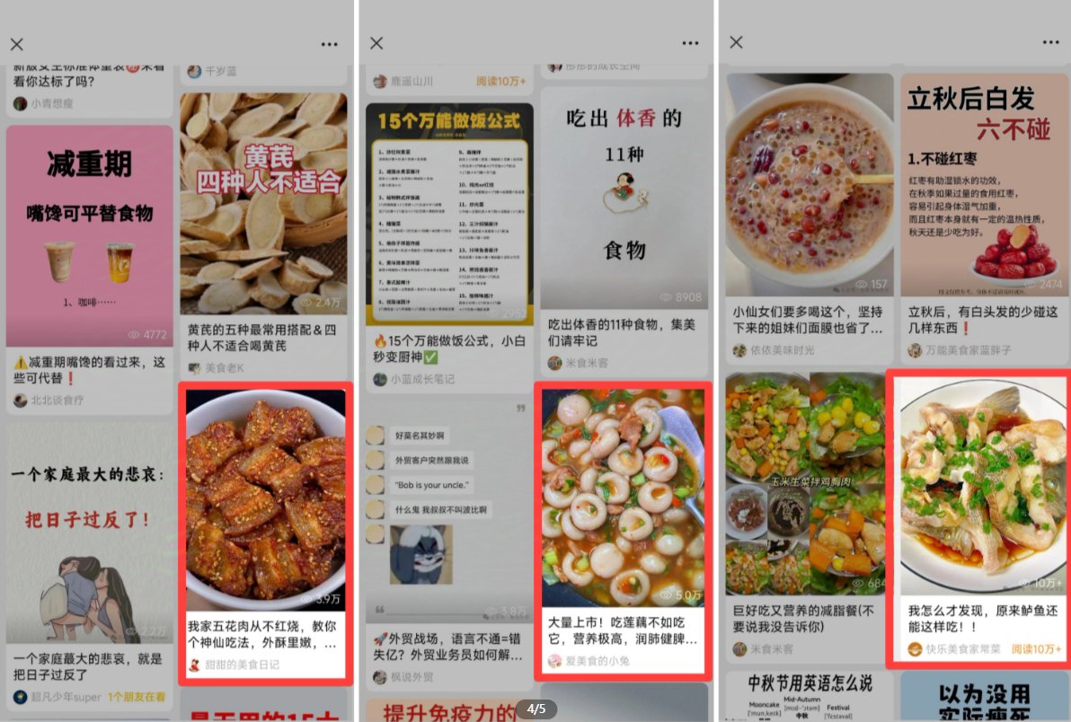 公众号贴图,正在制造新一批“闷声赚钱”的人配图 10