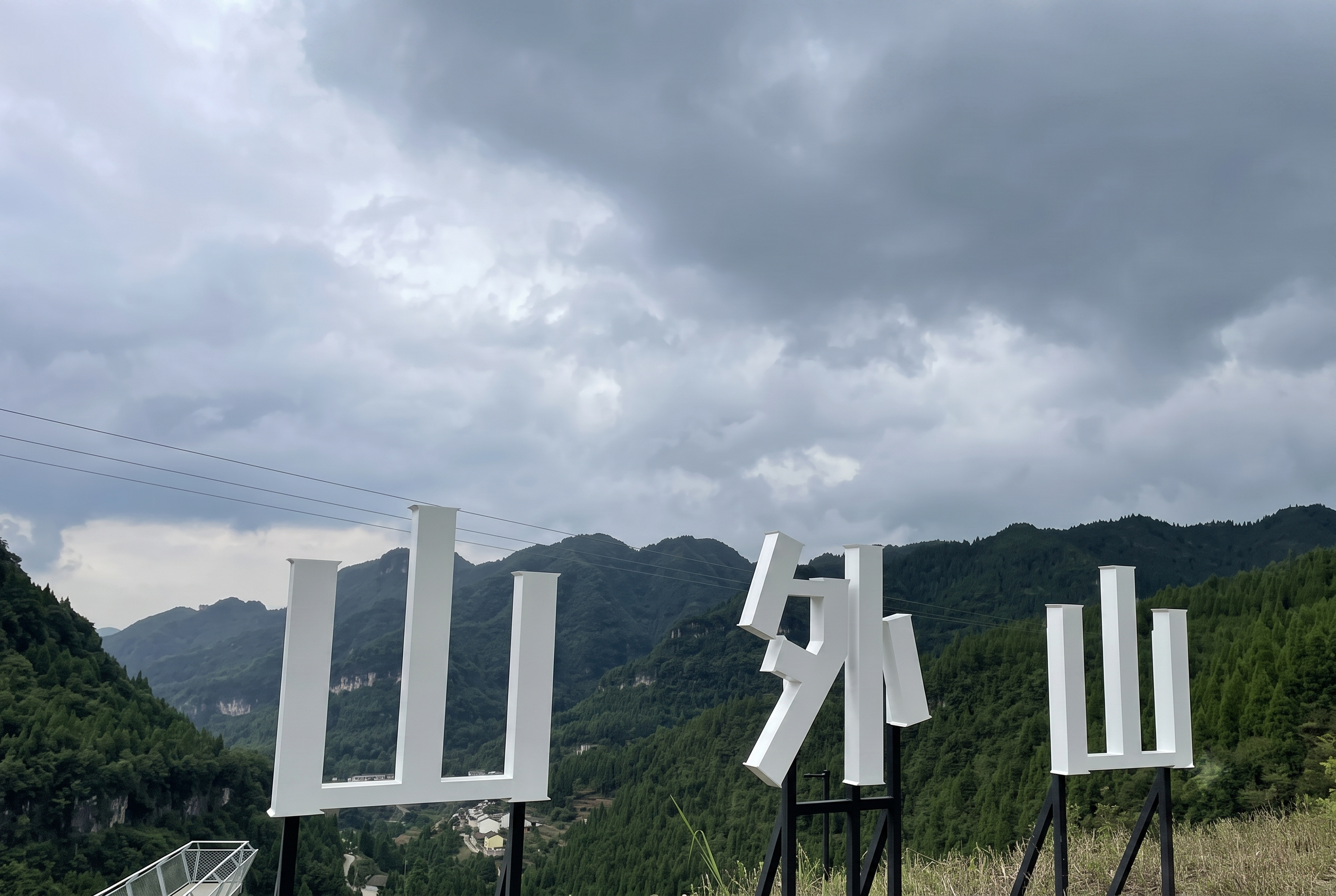 如果只有一天时间在宜昌,就去G348慢慢开一圈:沿途8站保姆级攻略配图