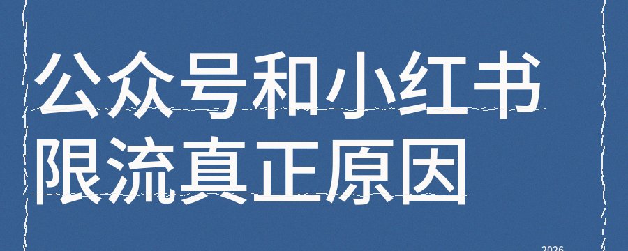 低创作度问题示意图
