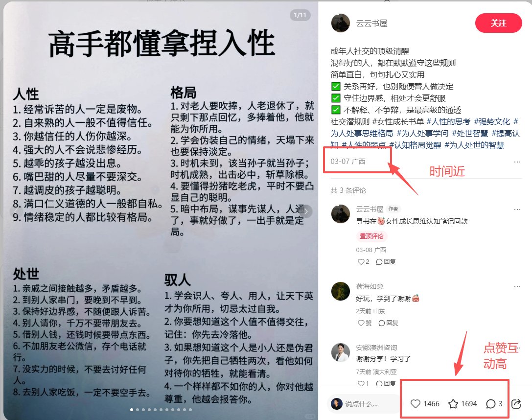 公众号贴图,正在制造新一批“闷声赚钱”的人配图 5