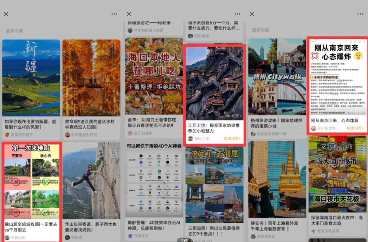 公众号贴图,正在制造新一批“闷声赚钱”的人配图 9