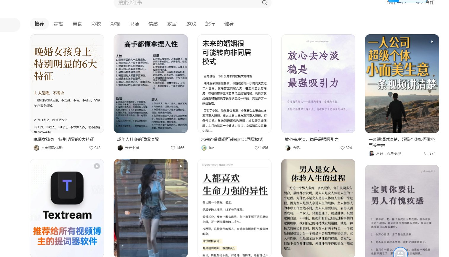 公众号贴图,正在制造新一批“闷声赚钱”的人配图 4
